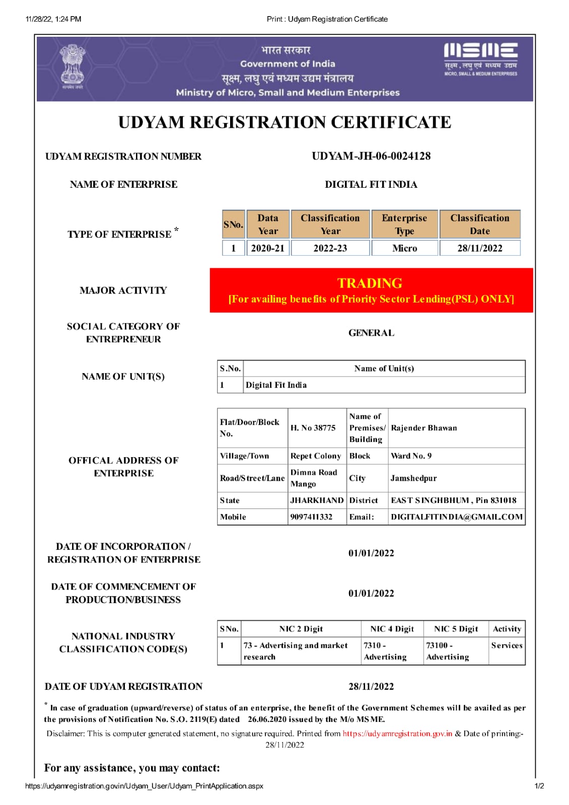 Digital Fit India Udyam registration certificate, UDYAM-JH-06-0024128